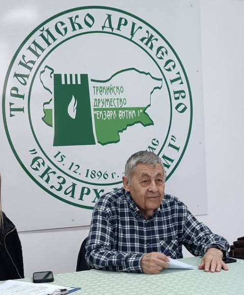Тракийско  дружество "Екзарх Антим I" има своя почетен гражданин
