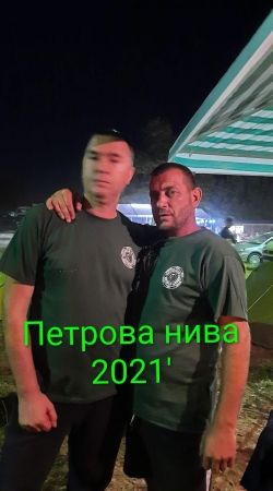 Поклон